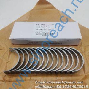 Crankshaft bearing 8N8226